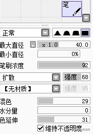 分享三套【SAI选择工具技巧】使用这种方法果然相当的实用与方便，转给有需要的小伙伴们吧！