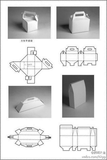 爆强！奇妙纸盒的折法！建议手残党在家长指引下进行。（转）
