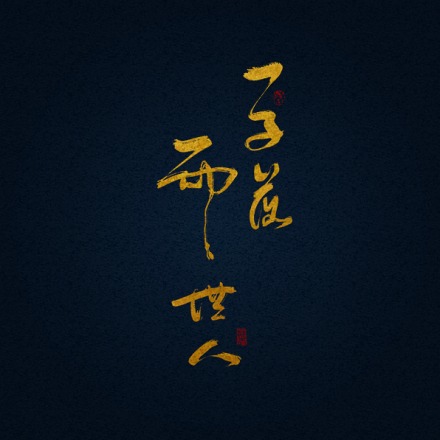 小曲儿|对黄昏·上邪·归零·双抛桥·烟雨·鹃（下期歌手征集