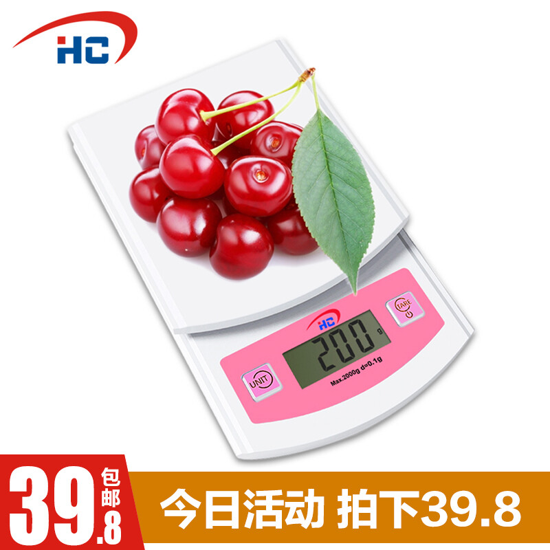 HC精准5KG家用食物厨房秤迷你0.1g电子秤精密烘焙秤食物秤电子