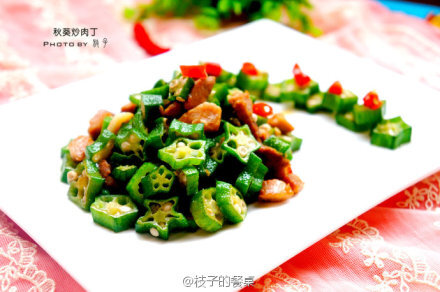 #舌尖上的美食#纤纤玉指瘦身菜【秋葵炒肉丁】，夏季女生最爱吃的菜~~健康营养且简单易做，赞~~@新浪博客 @新浪美食 @新浪广东美食 @美食推 @美食天下 @微吃货 @头条博客 http://t.cn/aF8qPa