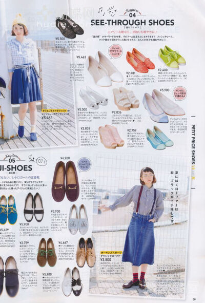 SEDA 2014年6月号