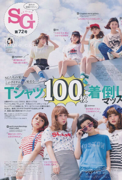 SEDA 2014年6月号