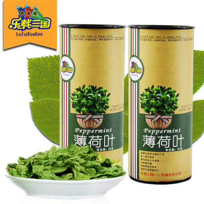 【买1送1】薄荷叶 新鲜薄荷叶茶 清爽干薄荷叶茶 薄荷茶 清凉茶