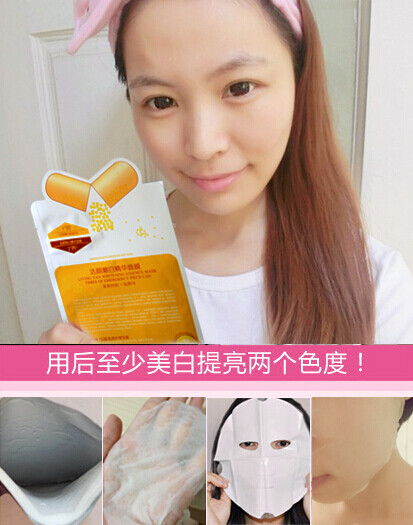 蚕丝面膜贴，补水神器，，美白祛斑..
