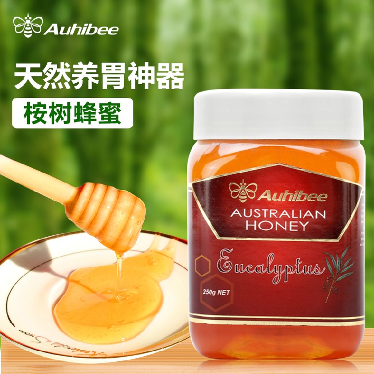 今年过节不收礼，收礼就收好蜂蜜！[包邮]澳洲原装进口 Auhibee澳碧蜂蜜 桉树蜂蜜,保护你的胃，可以抑制胃酸，防治食物返流，晚上喝蜂蜜水，促进睡眠提高免疫力！！！纯正品质，不加防腐剂，蜜香四溢，美“胃”选择 http://item.taobao.com/item.htm?spm=a1z10.5.w4002-7584736479.19.JyN8sz&amp;amp;id=39550551713