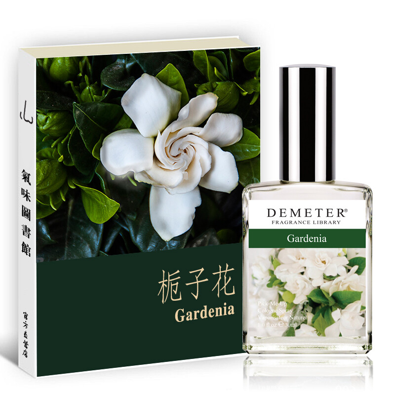 气味图书馆Demeter栀子花30ml 古龙香水美国原装进口