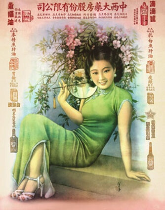 1930s Shanghai art deco poster of a woman wearing a green qipao/ cheongsam