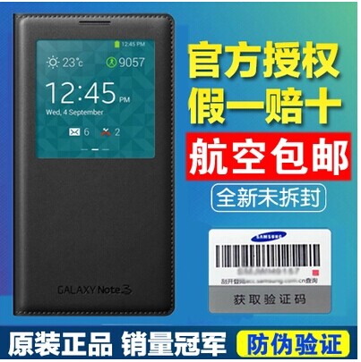 三星note3手机壳 NOTE3原装皮套NOTE3手机套n9009智能保护套n9008