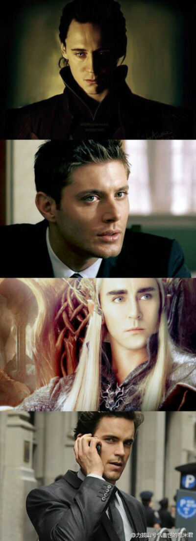 欧美圈四美#Loki##Dean Winchester#Thranduil##Neal Caffrey#不服来战