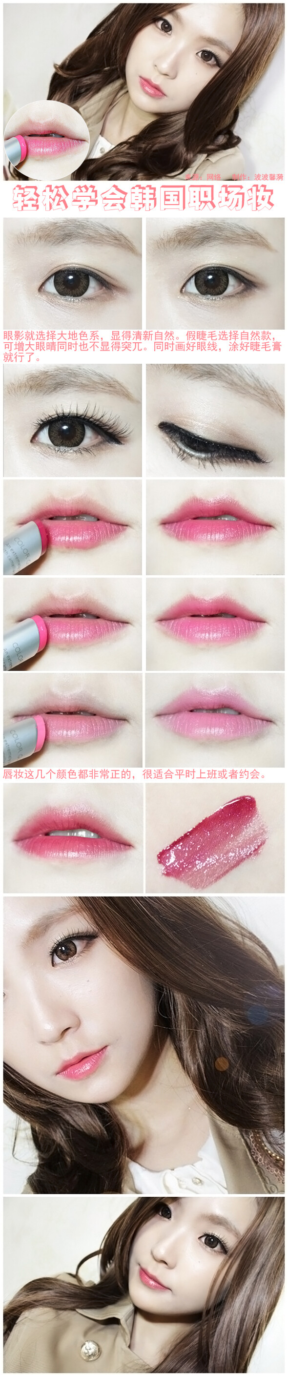 【超好评推荐！】aimi瑷媄四色眼影 流行大地色