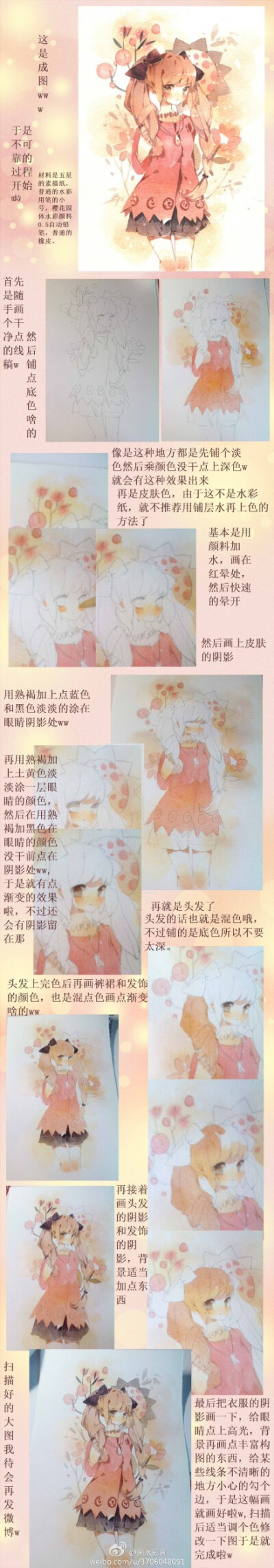 @零届0rz 的水彩过程/教程：【视频】❶http://t.cn/zjHW3Sx ❷http://t.cn/8kDrHvG ❸http://t.cn/8kDrTsH ❹http://t.cn/zQ5DJGo ❺http://t.cn/8kDm9wM【lofter】http://t.cn/8kDrTsE【涂鸦王国】http://t.cn/zH2K…