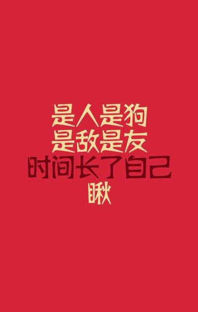 文字 唯美 小清新 文艺 手机壁纸