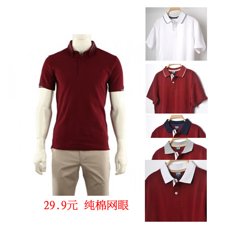 日本 原单 纯棉网眼