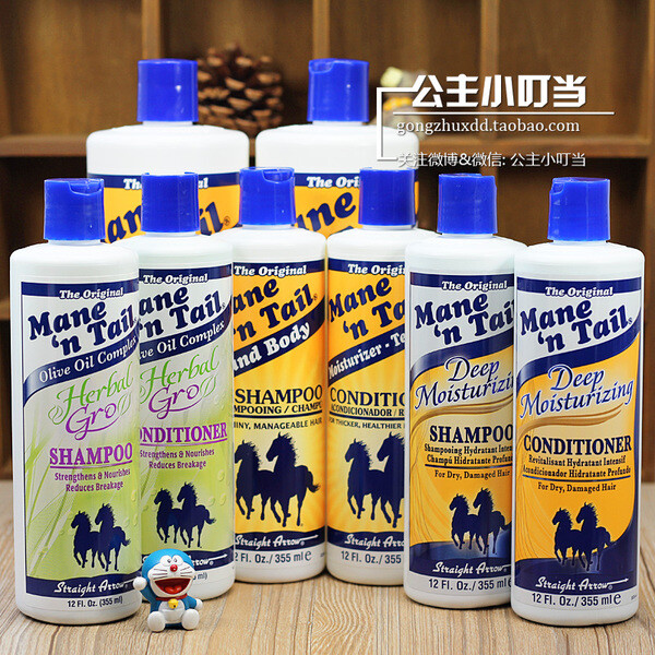 正品美国进口箭牌Manen Tail 马用经典控油洗发水/护发素 355ML