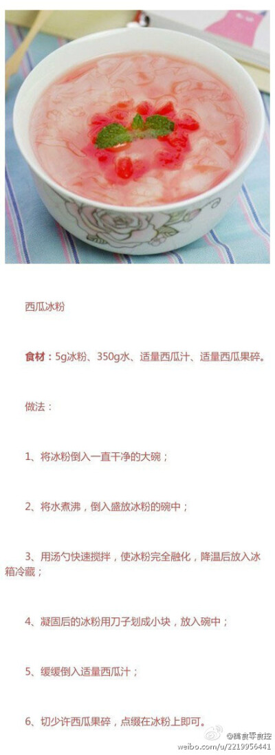 【教你9道超简单的冰品做法】夏天高温必备的武器噢，还不快来学起来，清爽一把！#美食DIY#| photo b internet