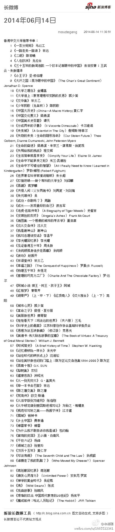 再过两周就要放暑假了，你打算怎样安排暑假？我以为高校的放假只是让同学换一种学习环境，换一种学习方法。除了社会实践，你可以打工，可以做义工，可以专业实习，也可以准备考研。你应该做点事，千万别闲着。放假前…