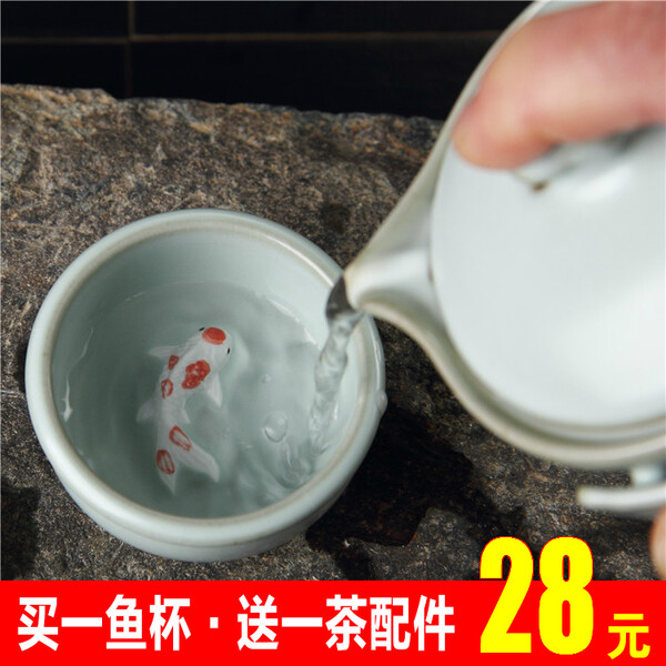 鱼缸杯台湾美到家功夫茶陶瓷杯 汝窑冰裂瓷茶杯品茗杯 可养开片