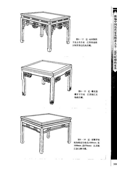 上传于2011-06-16