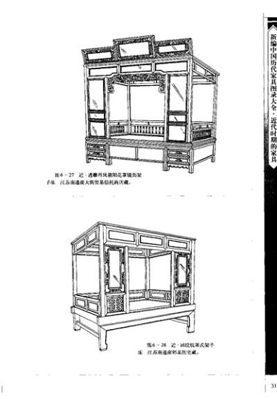 上传于2011-06-16