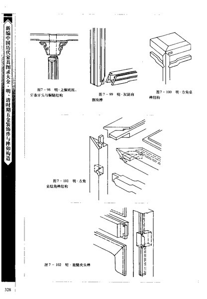 上传于2011-06-16