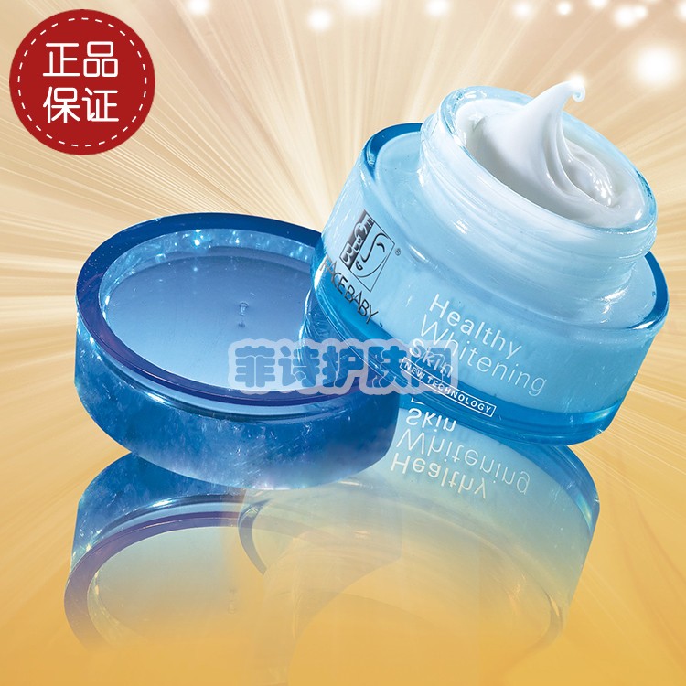 菲诗贝比3D逆时恒美蛋白霜30g 正品FACEBABY亮肤 紧致 新品特价