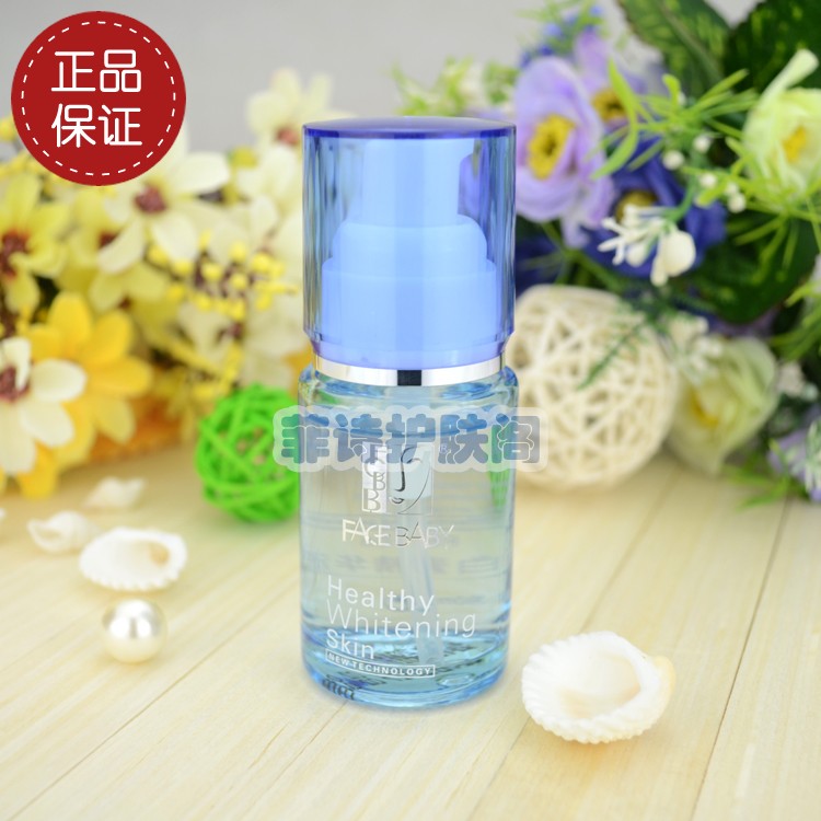 菲诗贝比嫩白素精华液30ml FS0103去斑FACEBABY