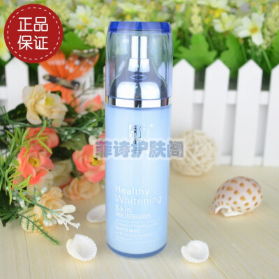 菲诗贝比FACEBABY柠檬维C美白乳液100ml FS1816