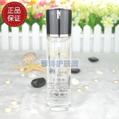 冰菊黑珍珠纯白润肌柔肤液（养润型）100ml BINGJU正品