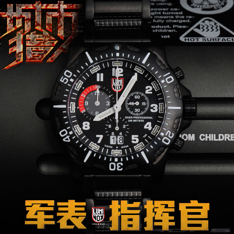 高端鲁美诺斯Luminox8362海军指挥官氚气自发光计时军表特种防水 瑞士军表