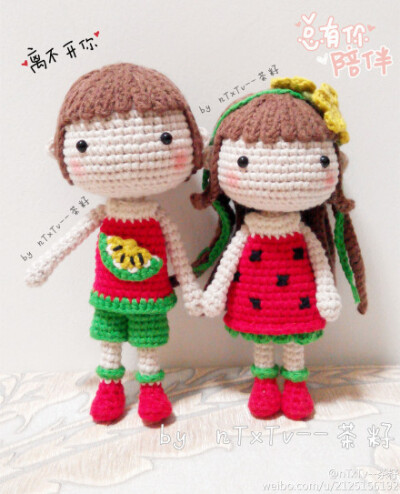 西瓜妹妹不知道做错了什么。被无端黑了。是因为夏天的原因吗？所以。西瓜哥哥一定要做好以后的保护工作啊！（PS图解还没做好。不好意思啊！）