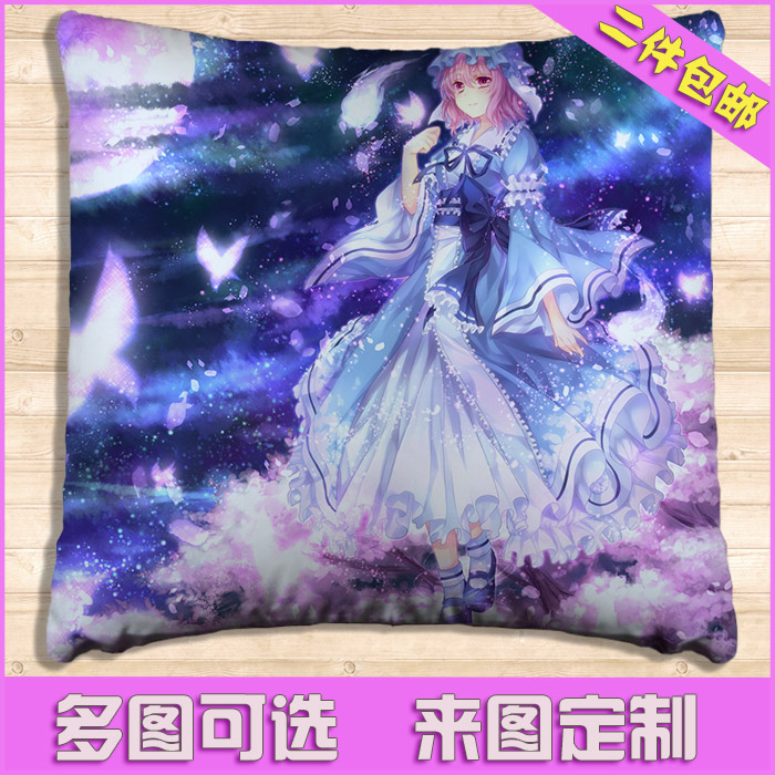 东方project抱枕西行寺幽幽子动漫沙发靠枕汽车靠垫diy来图定制