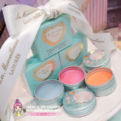  Laduree 5月限定 贝壳罐装护唇膏