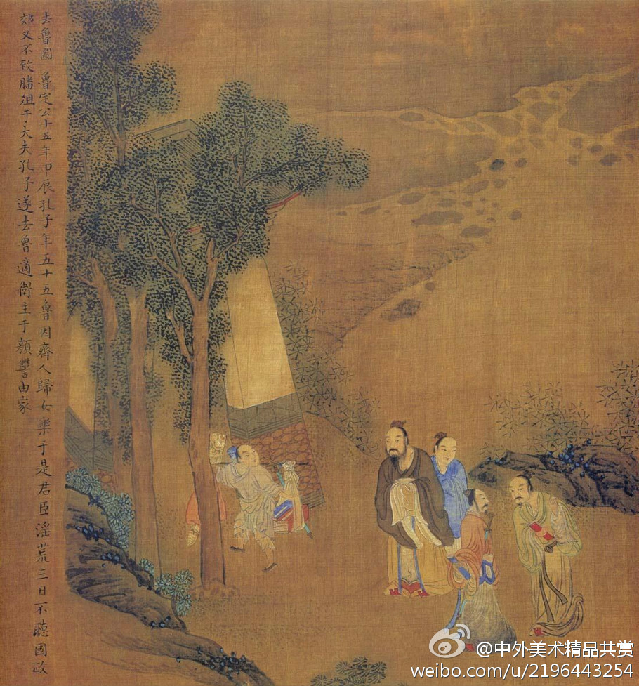 明 仇英《孔子聖績(jī)圖》5 —— 此畫的歷史和藝術(shù)價(jià)值，一是內(nèi)容取材得當(dāng)，從禱尼山圖起，到子貢廬墓圖止，截取孔子生平主要事蹟繪製而成；二是畫藝純熟高超，每幅作品構(gòu)圖上都十分考究，充分運(yùn)用中國(guó)傳統(tǒng)繪畫中的散點(diǎn)透視方法，人物、景物的安排，均衡和諧，主次分明，相互呼應(yīng)，疏密有致。