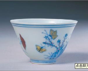 明成化斗彩三秋杯，高4.3cm，口径6.8cm，足径2.6cm，孙瀛洲先生捐献。杯身描绘的是秋天乡居野景，历时三月的秋季又有“三秋”之称，故此种杯被赋予“三秋杯”之雅称。