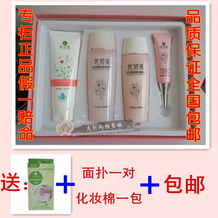 http://item.taobao.com/item.htm?id=39664893505&amp;amp;spm=2014.12654650.0.0