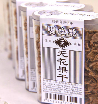 马来西亚进口特产零食品 张志明无花果干10g*5盒童年零食怀旧