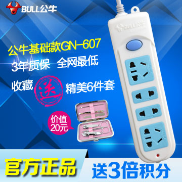 公牛插座 插线板 公牛插排插板