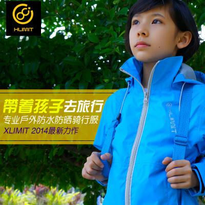 XLIMIT正品户外防晒防水登山服 防紫外线骑行服冲锋衣儿童款