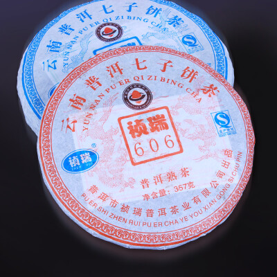 云南特产七子饼普洱茶 饼茶 祯瑞606普洱熟茶375g