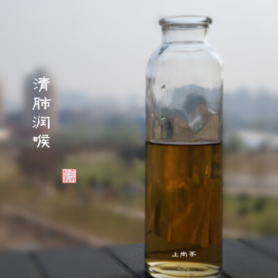 【上尚茶】 茶，是人行走在草木间。 我们是美院的学生，2014年我们的小店刚刚上线， 没有太多积蓄，只有对美好的一腔热血。 没有太多经历，只有心儿向着远方的浪漫心愿。 在云南采风的偶然机会遇见了普洱，于是千里…