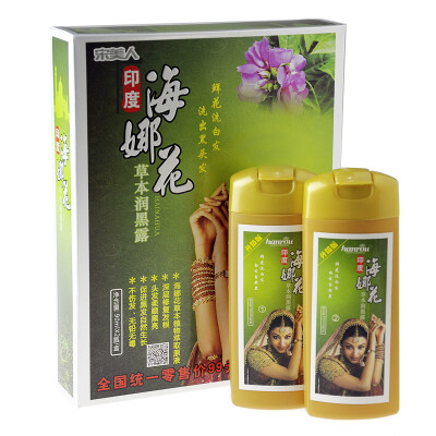 品海那花纯植物染发剂黑色纯天然染发膏