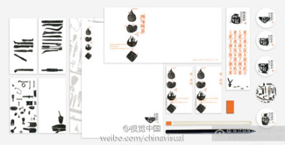 #2014毕业展，我要上头条#广州美术学院作品：《陶厘陶器》 。作者：陈林培_GAFA。粗朴生活，回归当下！陶，是中国的一大发明，也是历史人类的一大发明。陶，是泥与火的相互碰撞形成的，故曰：一滴水，一粒砂，一簇火…