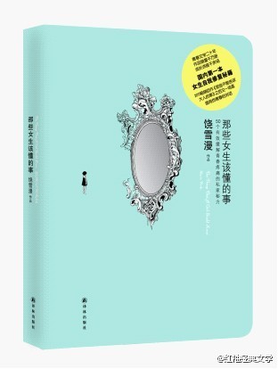  吃亏是福。能吃亏的人，才配得上好运。遇到“不公平”事件就强烈反弹的人，不是自私，就是太傻。人生是场游戏，玩得起的人收放自如，得失随缘。此次失去一些利益，下次一定得回一个机会。玩不起的人只想着“这就是…