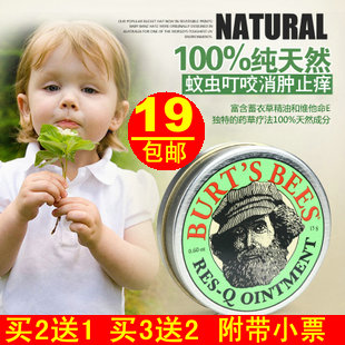 美国小蜜蜂神奇紫草膏