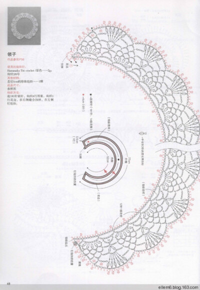 领花 - ellem6 - 织织不倦