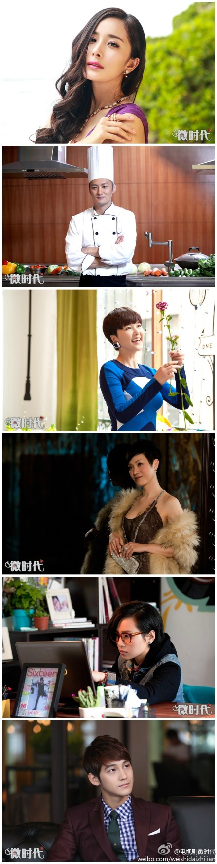 #微时代721首播# 下午再来一轮美图养眼提神~颜值高就是这么有用！@杨幂 @余文樂 @谭维维 @陳法蓉 @周笔畅 @金汎 @张云龙mmc @Dear-迪丽热巴 @深情的高伟光 @肖雨雨 @李溪芮 @杨诚诚 @腾讯视频 |《微时代》首曝定档预告 腾讯视频7月21日独家播出