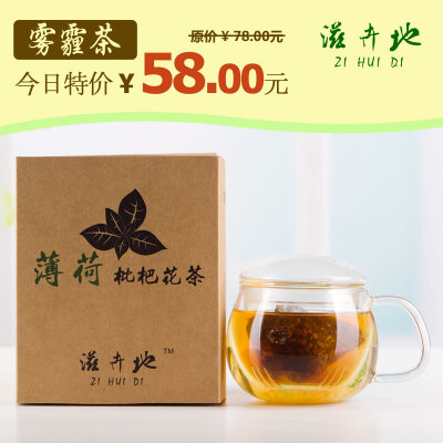 【雾霾天必备】清肺利咽，化痰止咳，花茶味道比较淡，清新、清香，有薄荷的味道，冰爽，加点蜂蜜更好喝哦~~~~​