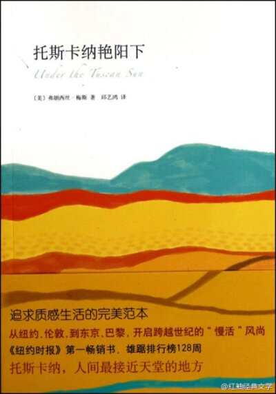 为了自己想过的生活，勇于放弃一些东西。这个世界没有公正之处，你也永远得不到两全之计。若要自由，就得牺牲安全。若要闲散，就不能获得别人评价中的成就。若要愉悦，就无需计较身边人给予的态度。若要前行，就得离…