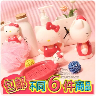 HelloKitty凯蒂猫卡通可爱沐浴套装 可爱浴室四件 家居卫浴四件套